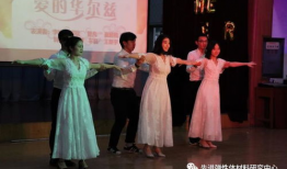 爱的华尔兹舞蹈视频,爱的华尔兹舞蹈魅力解析