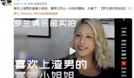 女人靠逼视频,逼视频背后的真实故事